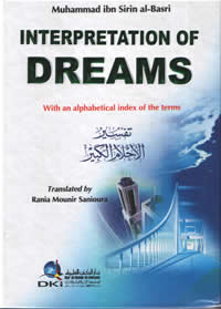 INTERPRETATION OF DREAMS