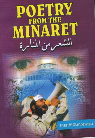 Poetry From The Minaret
