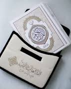  30 Separate Parts of the Qur'an (Uthmani Script)