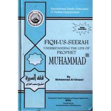 Fiqh-us-seerah